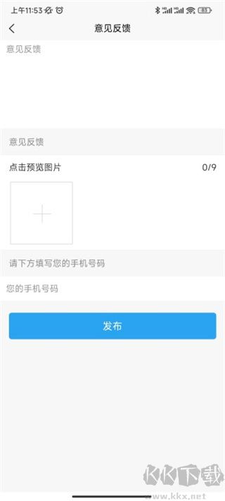 喵学王app