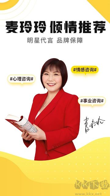 听芝app安卓版