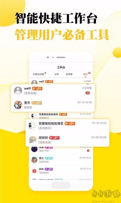 听芝app安卓版