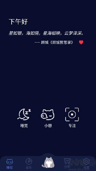 呼噜猫舍最新版