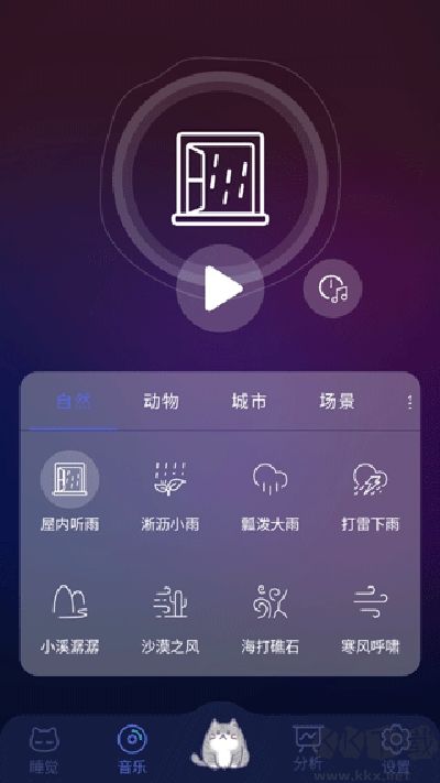 呼噜猫舍最新版