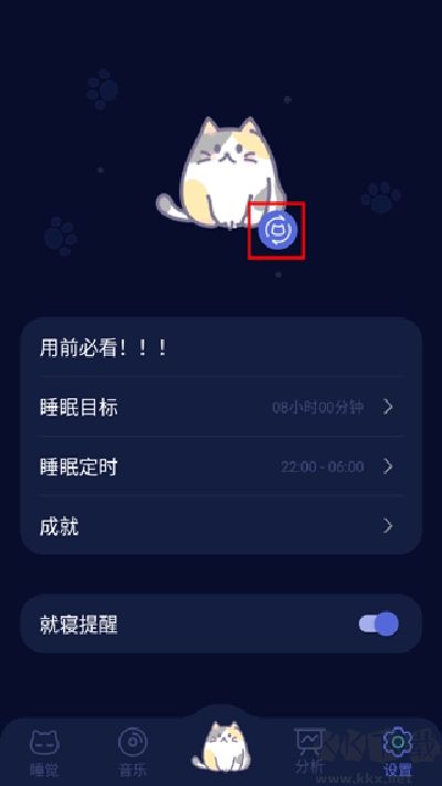 呼噜猫舍最新版