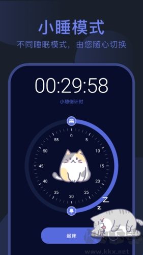 呼噜猫舍最新版