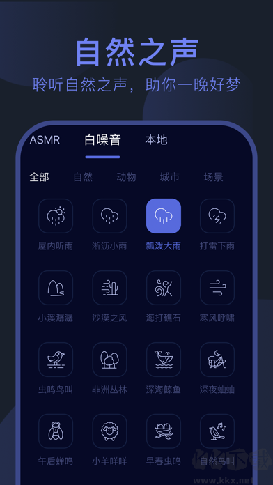 呼噜猫舍最新版