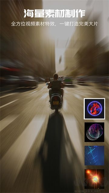 爱剪辑视频编辑app