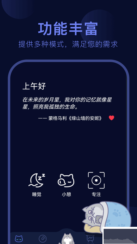 呼噜猫舍最新版
