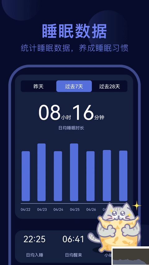 呼噜猫舍最新版