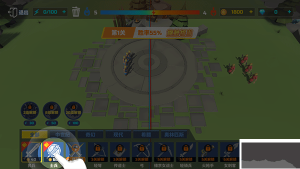 全面战争模拟器中文版