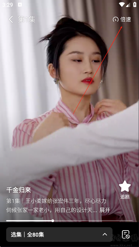 七猫短剧
