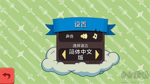 滑雪大冒险之探险活宝汉化版