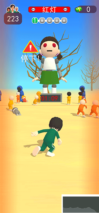 123木头人官方版