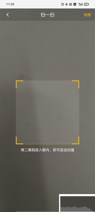 羽约运动
