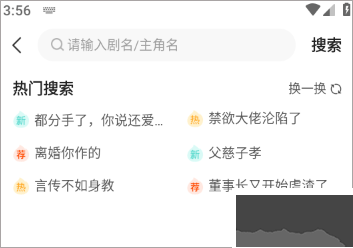 繁花剧场