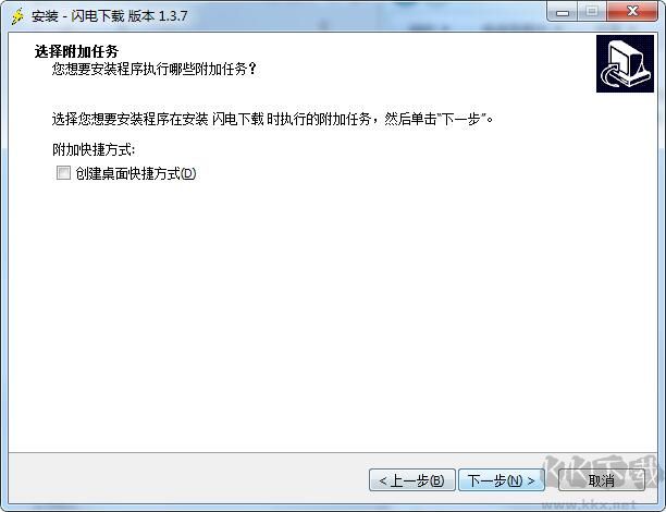 闪电下载官网版