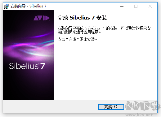 Sibelius打谱软件