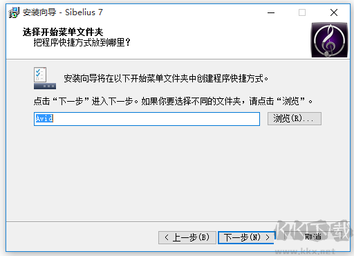 Sibelius打谱软件