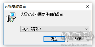 Sibelius打谱软件