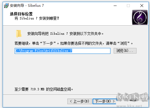 Sibelius优化版