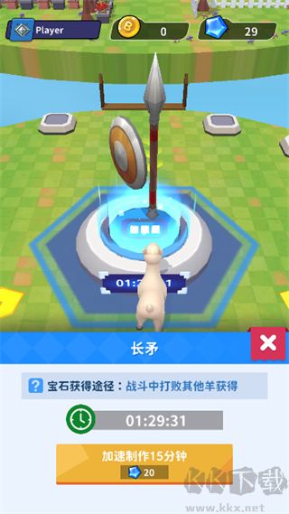 羊喷喷疯了