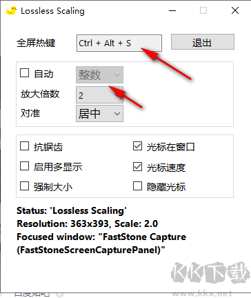Lossless Scaling（游戏无损缩放工具）