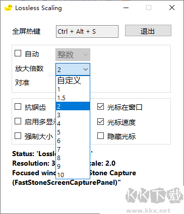 Lossless Scaling（游戏无损缩放工具）