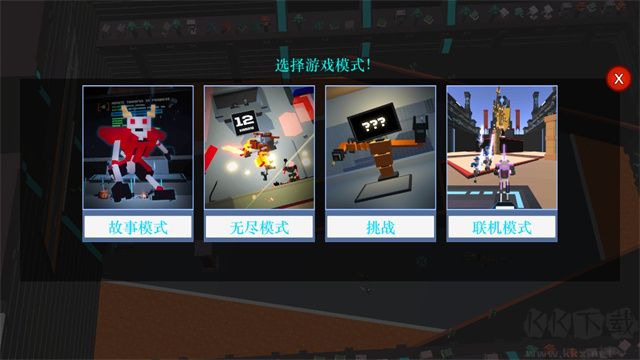 机器人角斗场