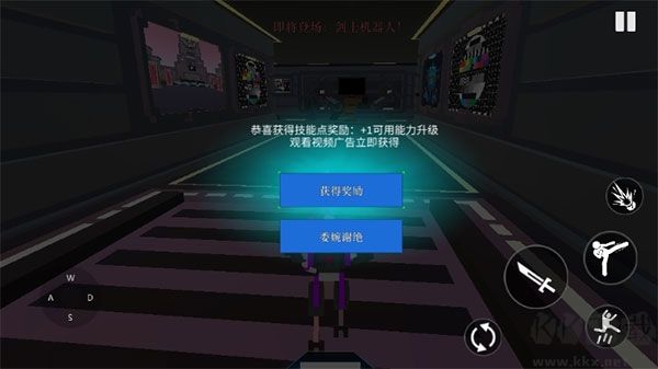 机器人角斗场