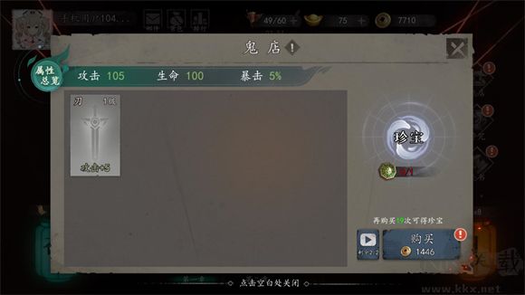 遗弃之地免费版