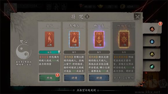 遗弃之地免费版