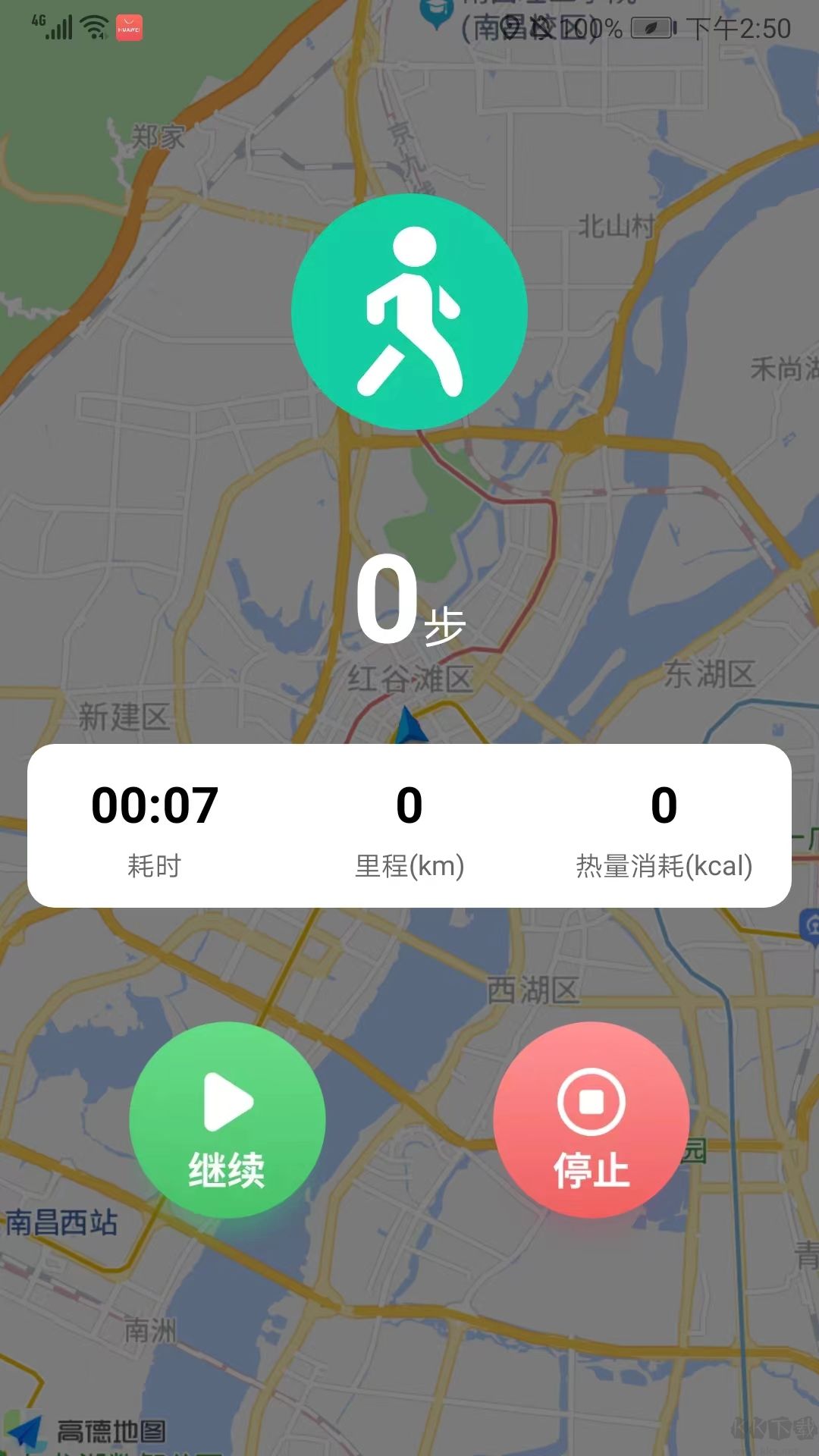 云彩计步APP
