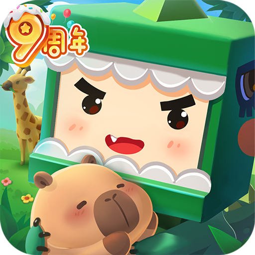 迷你世界最新版 v1.46.10