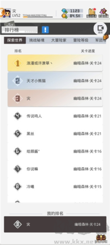 马赛克英雄单机版