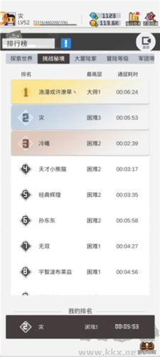 马赛克英雄单机版
