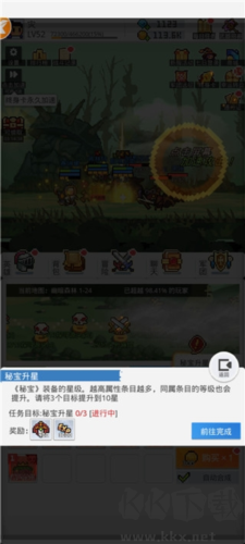 马赛克英雄单机版