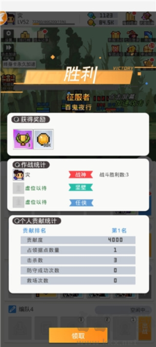马赛克英雄单机版