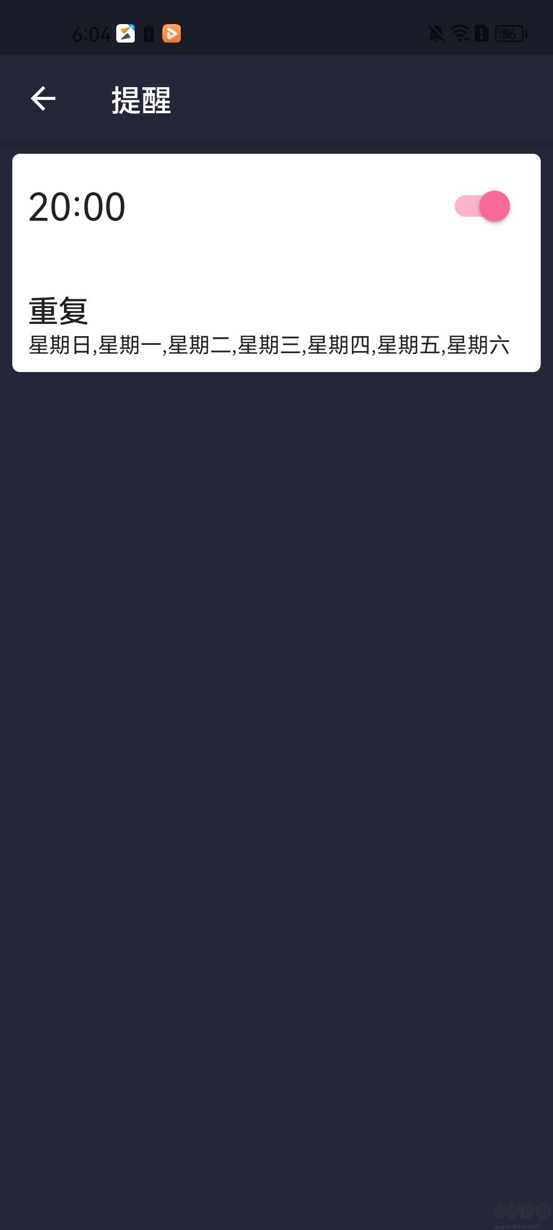 女性健身减肥