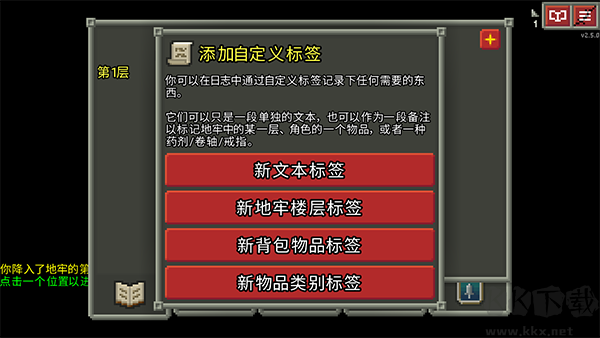 破碎地牢