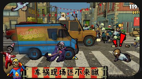 打僵僵手游