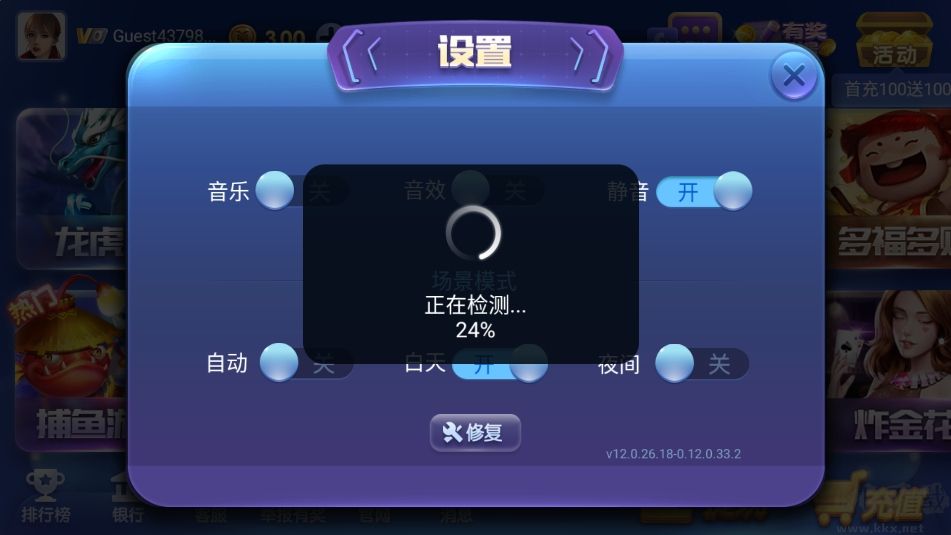 神殿娱乐(丰厚奖励版)