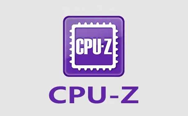CPU-Z各种版本大全-CPU-Z全部版本集合-CPU-Z软件下载安装