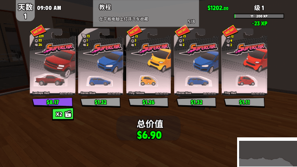 超级跑车收藏模拟器中文版