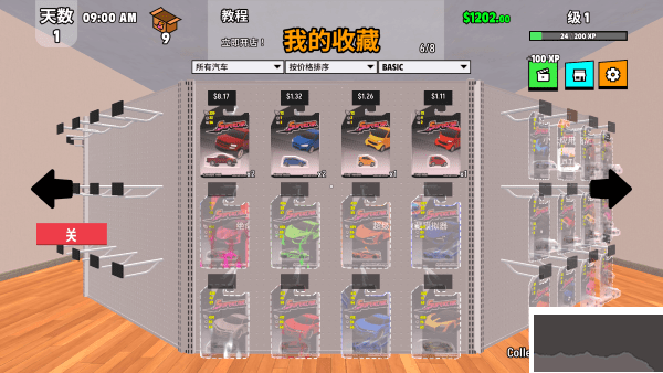 超级跑车收藏模拟器中文版