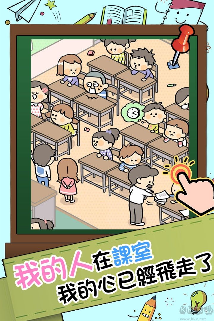 谁打的小报告免费版