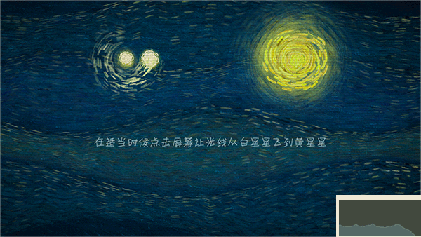 我们相距十万光年游戏
