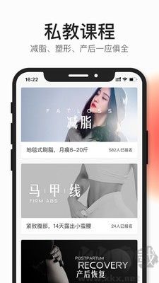 好跳APP正式版