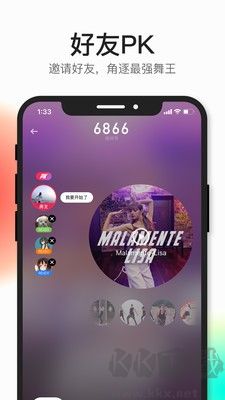好跳APP正式版