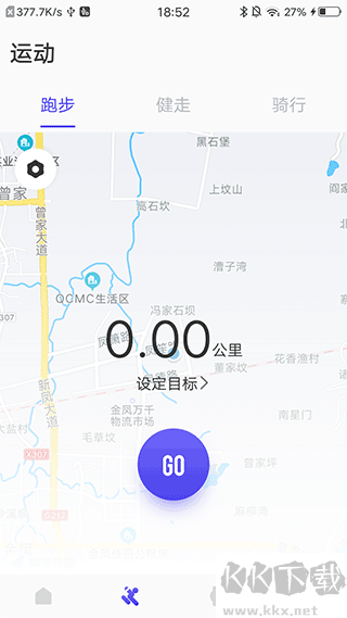 分动圈手表APP手机版