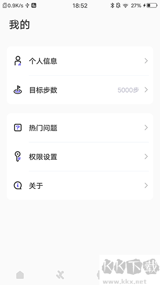 分动圈手表APP手机版