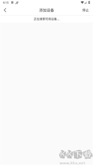 分动圈手表APP手机版