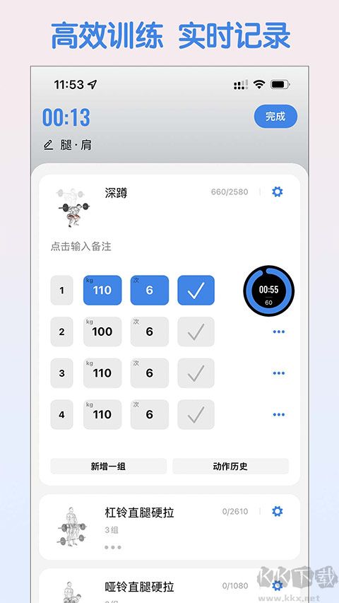 训记软件22025版